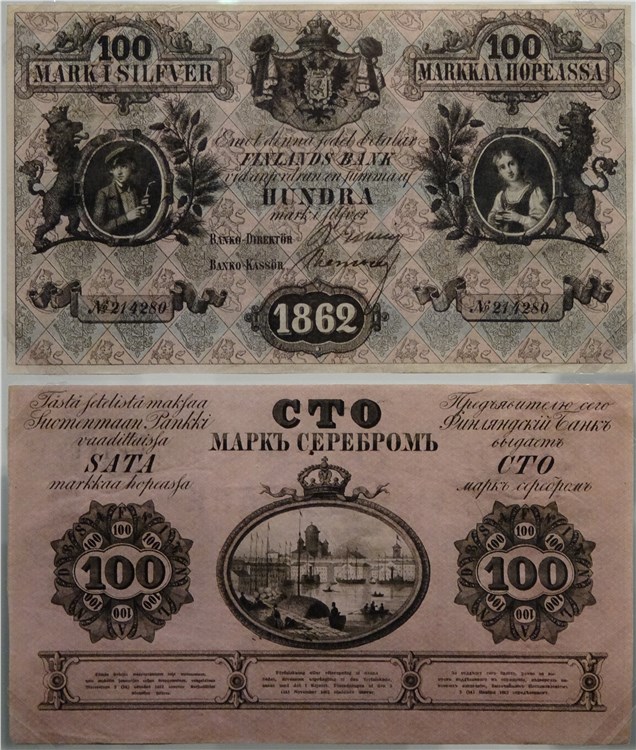 Банкнота 100 марок серебром. Финляндский банк 1862