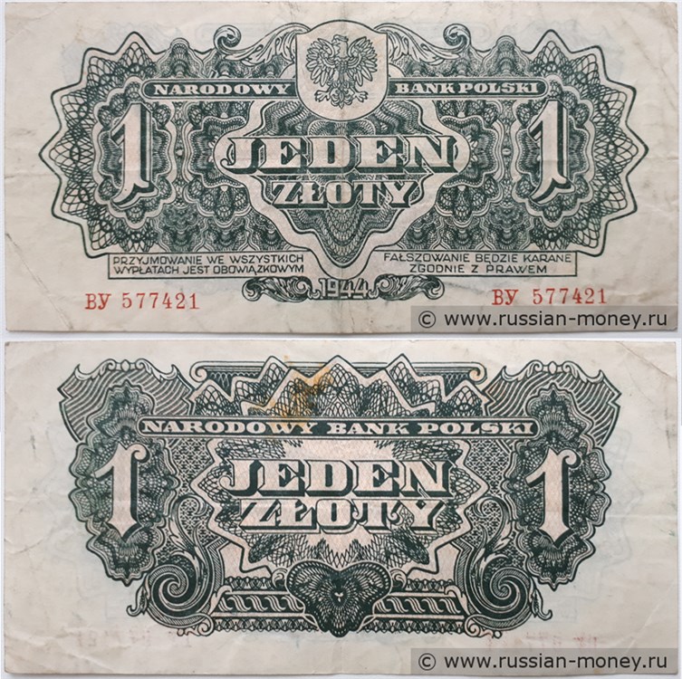 Банкнота 1 злотый 1944