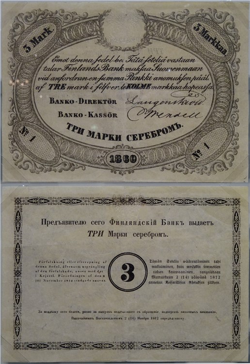 Банкнота 3 марки серебром. Финляндский банк 1860