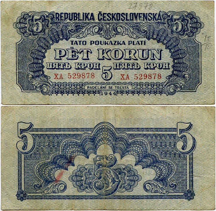 Банкнота 5 крон 1944