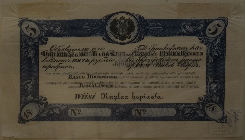 Банкнота 5 рублей серебром. Финляндский банк 1841