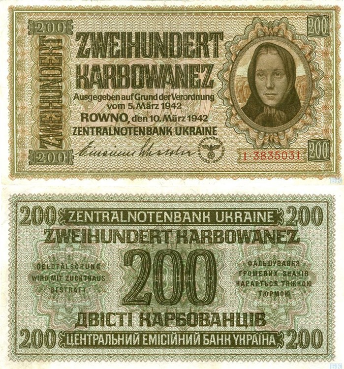Банкнота 200 карбованцев 1942-1944
