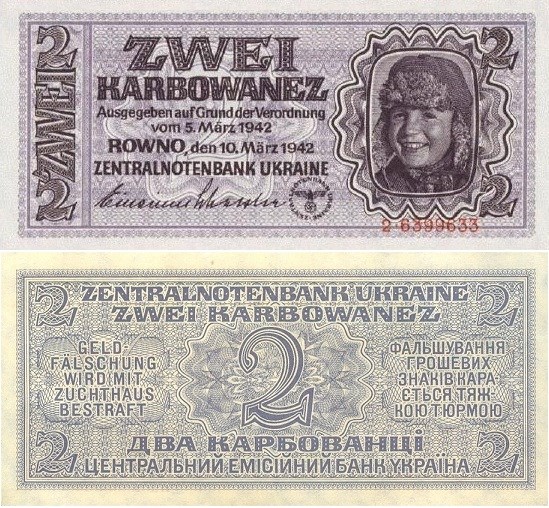 Банкнота 2 карбованца 1942