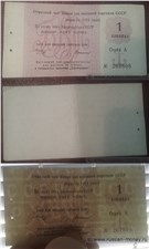 1 копейка. Отрезной чек Внешторгбанка СССР 1972 (серия А, с якорем) 1972