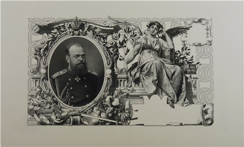 Проект оборотной стороны, изготовлен 7 марта 1901 года