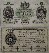 12 марок серебром. Финляндский банк 1862 1862