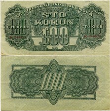 100 крон 1944 1944