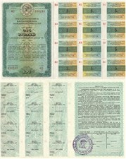 100 рублей. Государственное казначейское обязательство СССР 1990 1990