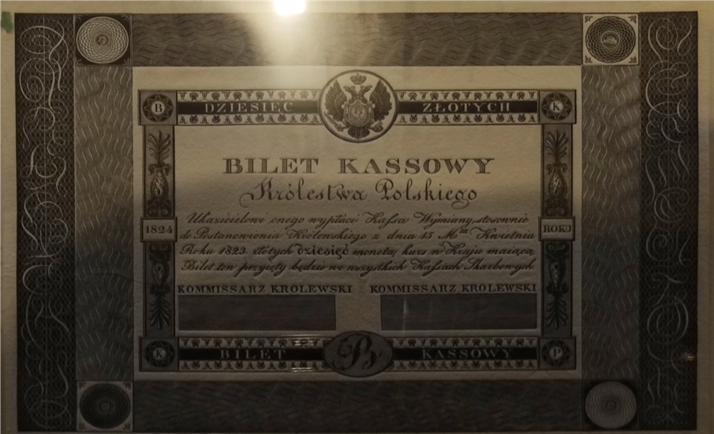 Банкнота 20 злотых. Кассовый билет Царства Польского 1824 (не выпущен)