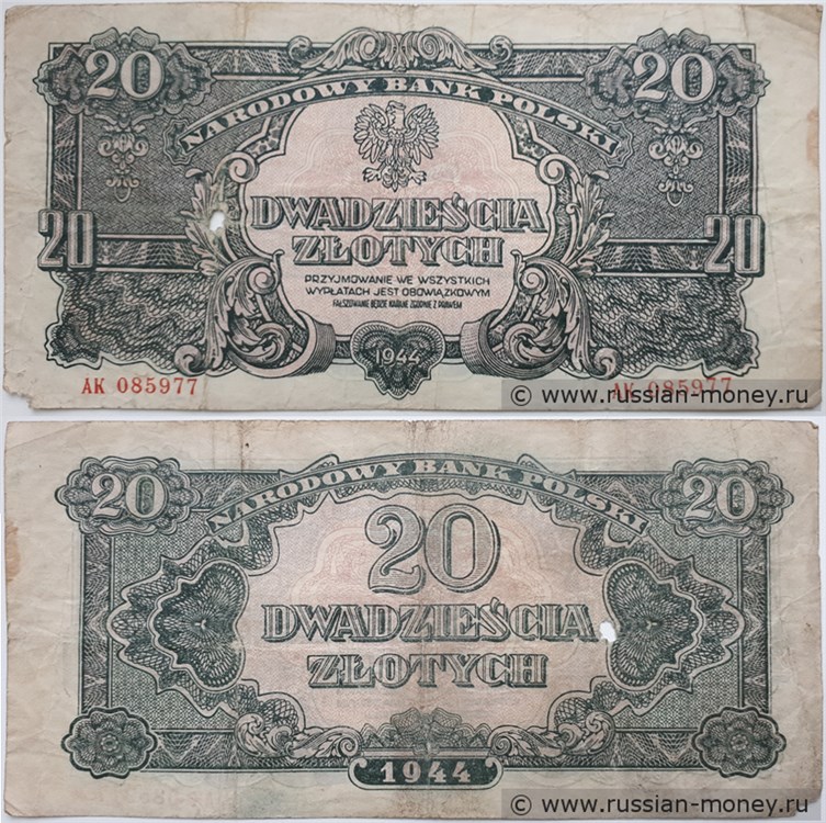 Банкнота 20 злотых 1944