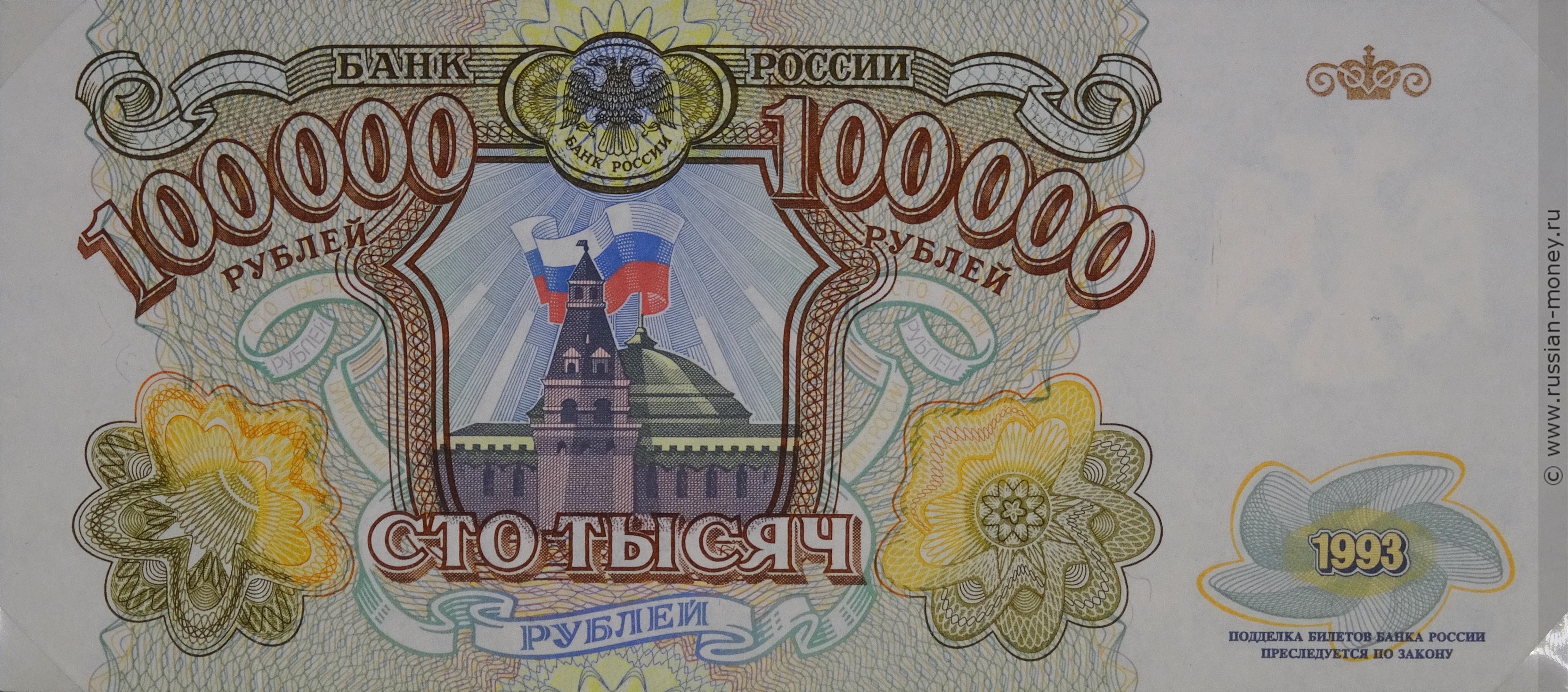 0001 год фото