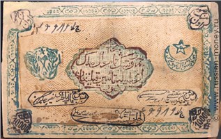 Банкнота 10000 рублей. БНСР 1921 (второй выпуск). Аверс