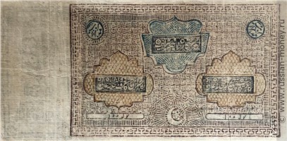 Банкнота 10000 теньгов. Бухарский эмират 1338 (1919). Аверс