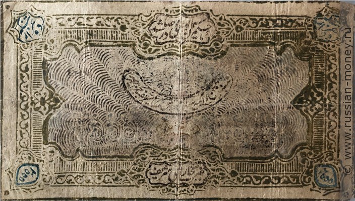 Банкнота 2000 теньгов. Бухарский эмират 1338 (1919). Аверс