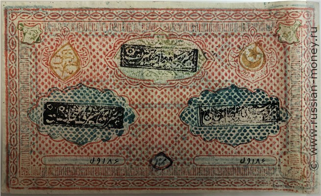 Банкнота 3000 теньгов. Бухарский эмират 1338 (1919). Реверс