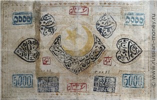 Банкнота 5000 теньгов. Бухарский эмират 1337 (1918). Аверс