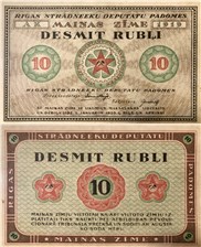 10 рублей. Рижский совет народных депутатов 1919 1919