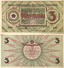 3 рубля. Рижский совет народных депутатов 1919 1919