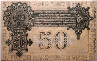 Банкнота 50 марок. Разменный знак Западной Добровольческой армии 1919. Реверс