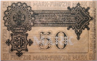 Банкнота 50 марок. Разменный знак Западной Добровольческой армии 1919. Реверс