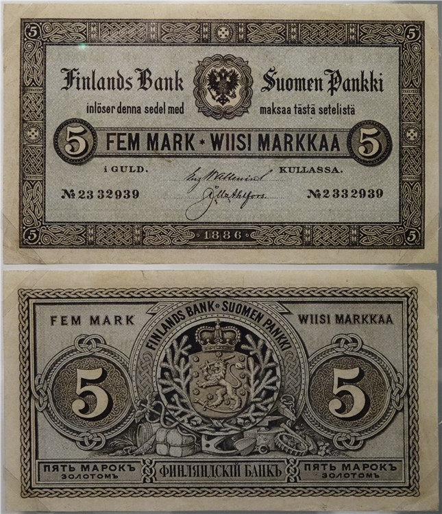 Банкнота 5 марок золотом. Финляндский банк 1886