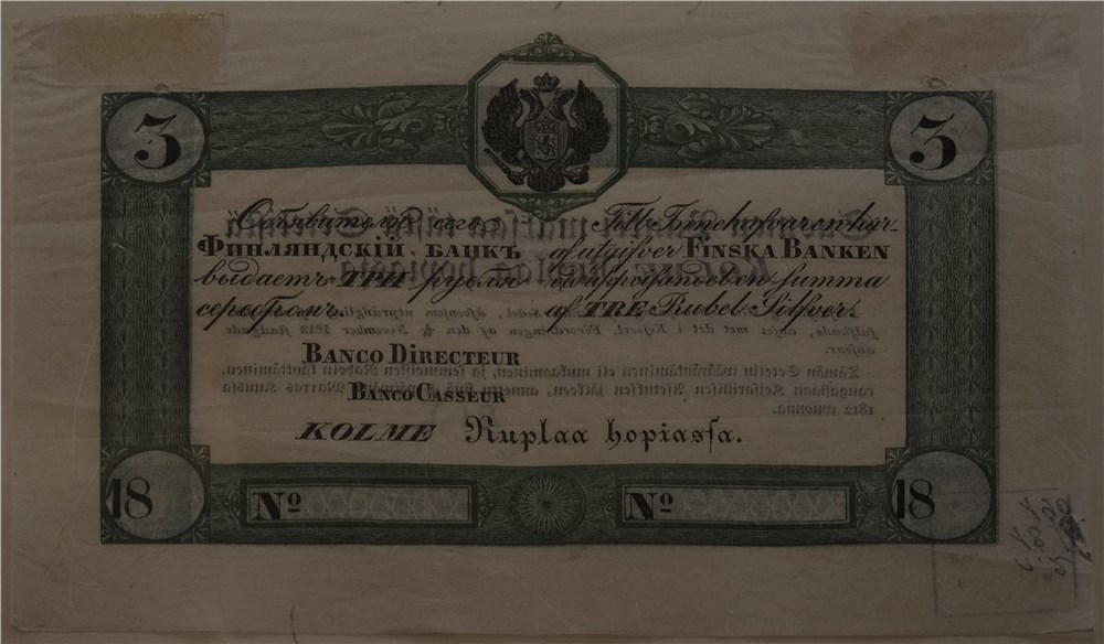 Банкнота 3 рубля серебром. Финляндский банк 1841