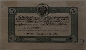 3 рубля серебром. Финляндский банк 1841 1841