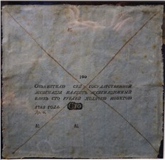 100 рублей 1785 1785