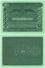 20 рублей 1822 (зелёная, не выпущена в обращение)