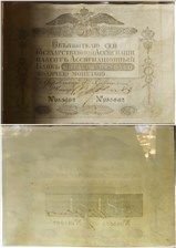 50 рублей 1818 (новый тип) 1818