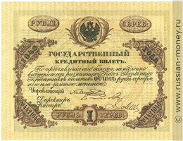1 рубль 1843 года. Стоимость. Аверс