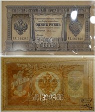 1 рубль 1895 1895