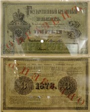 3 рубля 1876 1876