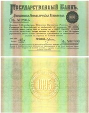 1000 рублей. Депозитная металлическая квитанция 1895 1895