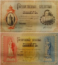 100 рублей 1860 (эскиз, без указания даты) 