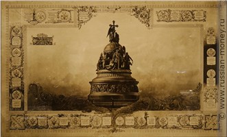 Банкнота 1000 рублей 1894 (фотокопия). Аверс