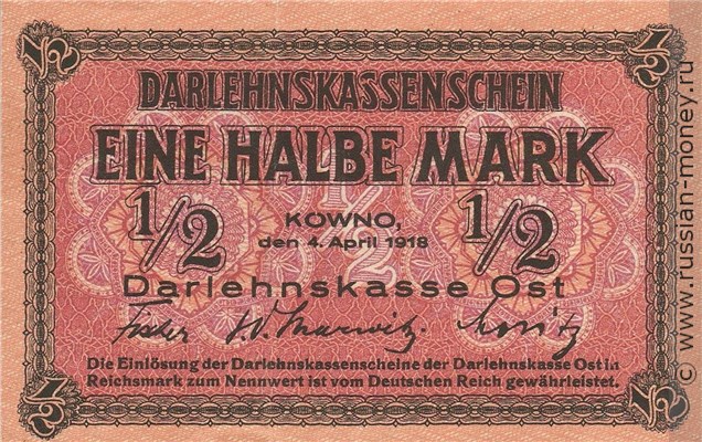 Банкнота 1/2 марки. Ссудный кассовый знак 1918. Аверс