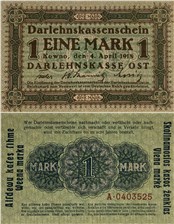 1 марка. Ссудный кассовый знак 1918 1918