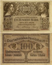 100 марок. Ссудный кассовый знак 1918 1918