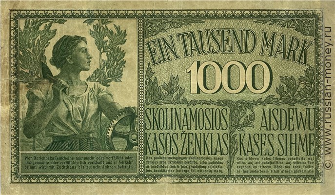 Банкнота 1000 марок. Ссудный кассовый знак 1918. Реверс