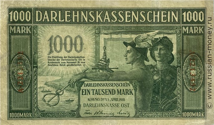 Банкнота 1000 марок. Ссудный кассовый знак 1918. Аверс