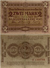 2 марки. Ссудный кассовый знак 1918 1918