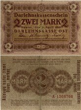 2 марки. Ссудный кассовый знак 1918 1918