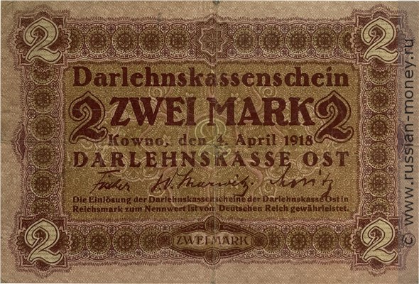 Банкнота 2 марки. Ссудный кассовый знак 1918. Аверс