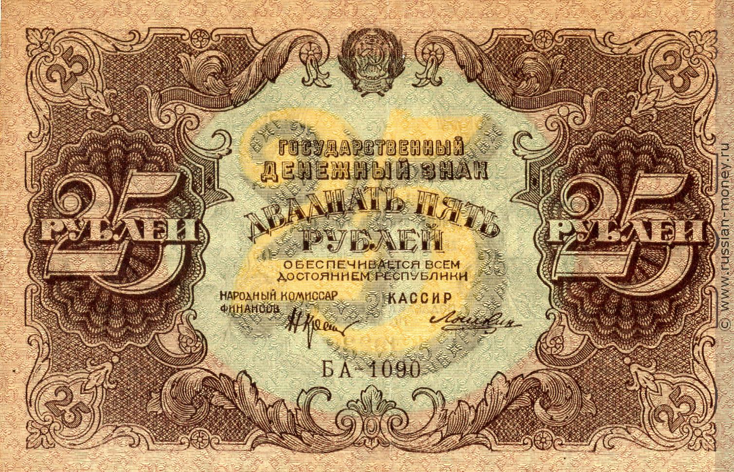 2 25 лари в рублях