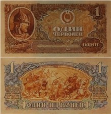 1 червонец 1942-1943 (эскиз) 