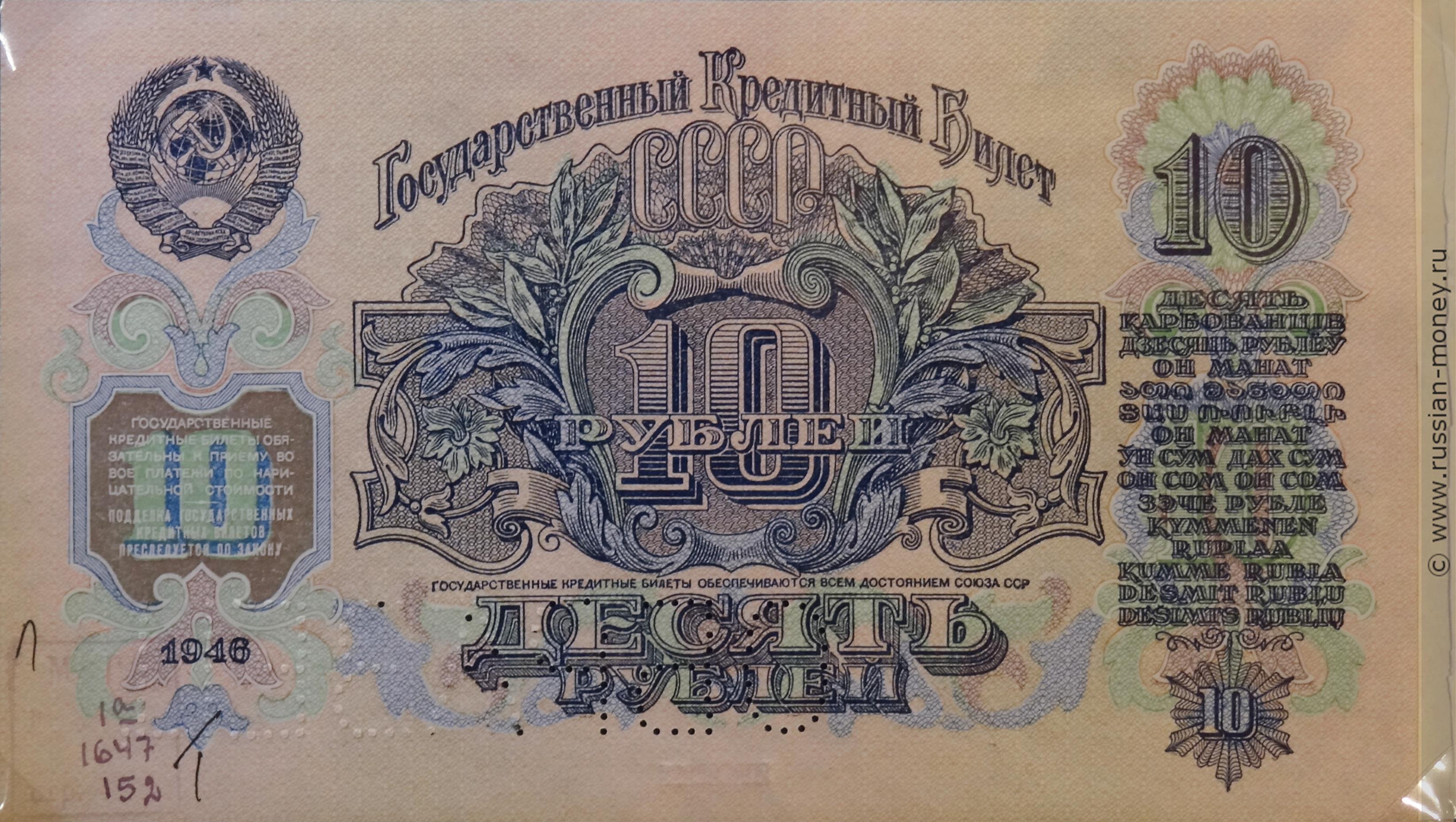 сколько стоит 100 рублей 1961 года бумажные цена в рублях