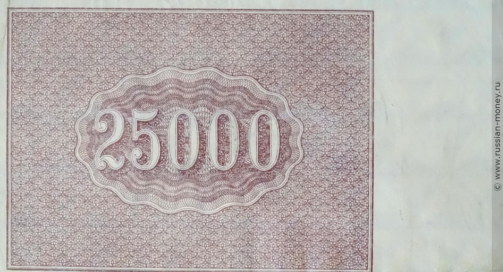25000 вон это в рублях