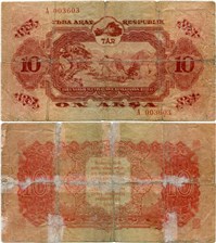 10 акша. Тувинская Народная Республика 1940 