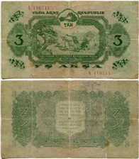 3 акша. Тувинская Народная Республика 1940 